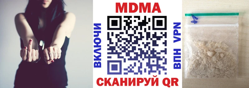 МДМА молли  Грозный 