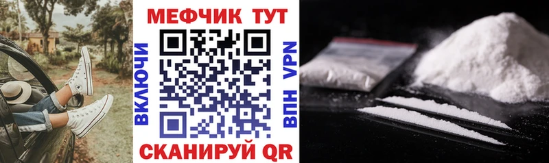 сколько стоит  Грозный  блэк спрут как войти  МЯУ-МЯУ мяу мяу 