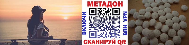 Метадон VHQ  где продают наркотики  Грозный 