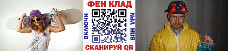 МЕТАМФЕТАМИН Methamphetamine  Грозный 