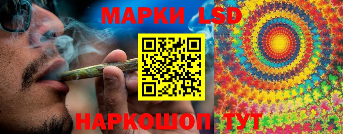 Наркотические марки 1,8мг  Вход с VPN  Грозный  Наркотические марки 1,8мг 