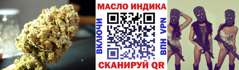 купить закладку Грозный Дистиллят ТГК концентрат