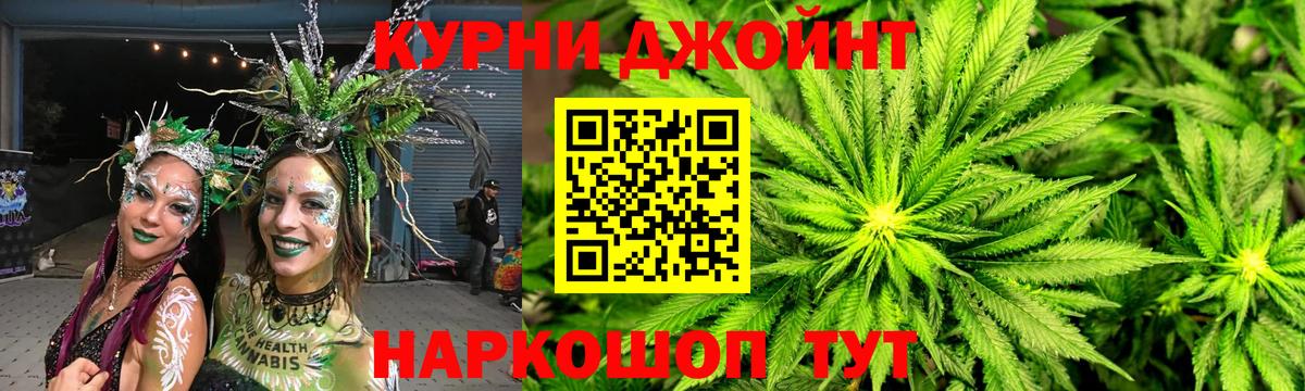Марихуана Bruce Banner  Конопля тримм  Вход с VPN  Грозный  Канабис тримм 